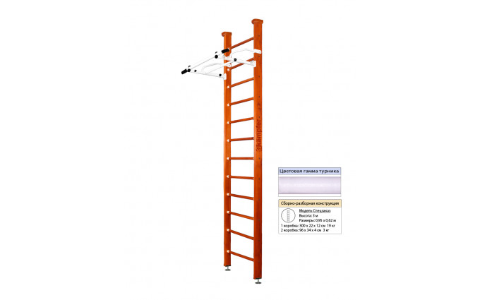 Шведская стенка Kampfer Swedish Ceiling (№4 Вишневый Высота 3 м белый турник) Шведская стенка Kampfer Swedish Ceiling (№4 Вишневый Высота 3 м белый турник)